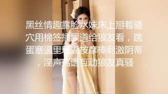 天美傳媒 TMTC005 與雙胞胎妹妹的邂逅 李娜娜