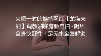 “用逼使劲夹我”对白淫荡，最新推特博主【我的枪好长啊】肌肉体育生单男3P爆操羞辱极品身材人妻高潮颤抖尖叫内射 (19)