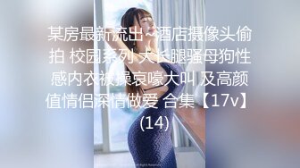 伟哥约外围上门服务今晚约了个模特身材颜值美女