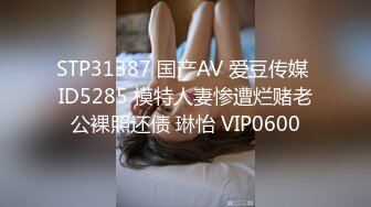 网红女神潮喷淫娃〖小水水〗黑丝网袜小姐姐身体超敏感，舔鸡巴时候就潮吹了，蜂腰翘臀主动骑乘超反差