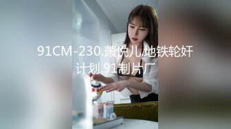 蜜桃传媒 PME020禁忌乱伦小姨强上姪儿