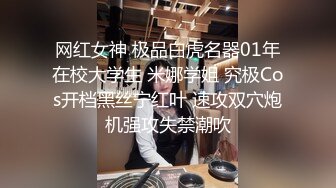 [2DF2]一流的女神级外围美女酒店啪啪,屁股翘奶子大,在床上...