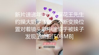 ❤️❤️大奶兔女郎，被炮友狠狠干，丁字裤红色网袜，摇着美臀求操，站立后入乳摇，第一视角猛怼