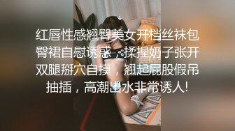 【360TP】稀有少数名族台 新疆妹子 身材很好 不知有摄像头 一对车头灯在镜头前闪眼