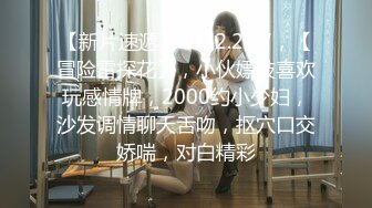 『广深雪莉』可御可萝反差婊女神性感福利，和闺蜜一起玩弄小穴，极品馒头B白虎美穴让人忍不住想添一口