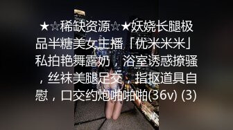 ?高端名妓猎人? 91斯文禽兽大神捆绑SM极品网红美女▌宋然芯▌狗链楼梯露出调教 极度反差女神被主人玩潮吹