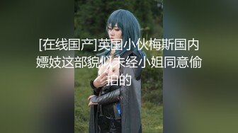 【新片速遞】  麻豆传媒 MDAG-0003《重机女孩》❤️喜欢骑乘位的征服感