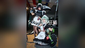 【极品性爱究极核弹】性爱大神『醉奶逃逸』高价性爱私拍 顶级双飞轮操JK制服萝莉超爽体验 第三季 (2)