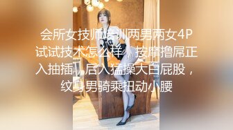 《极品CP魔手外购》技术型坑神封神作品！酒吧躲藏女厕内缝中极限偸拍超多气质靓妹方便~性感小姐姐深喉呕吐功夫了得 (5)