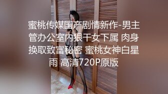 外站流出潜入大学女厕TP学妹嘘嘘07