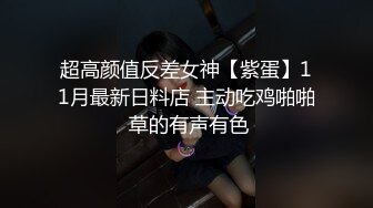 ✿清纯萝莉学妹✿清纯死库水少女私拍，女高学妹不好好学习水嫩一线天白虎嫩B露出给爸爸们看，想被爸爸操