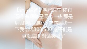 专操学妹探花大神【龙哥探花】和老铁3P轮操巨乳黑丝学妹 爆举抽插 卫生间马桶抬腿后入 爽得呻吟娇喘