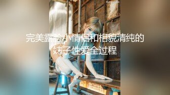 《最新众筹热门精品》高人气长腿女神【MIO+BONNY】全裸无遮，性欲饥渴解放公寓，互玩双头龙共同高潮