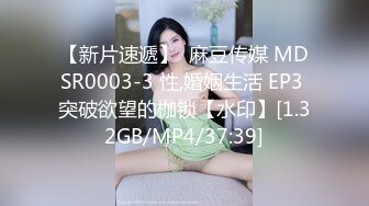 3/2最新 豪华包房妹子被纹身哥疯狂吮吸舔穴白虎干净水嫩多汁VIP1196