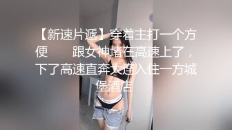 淫乱的4P现场，露脸出境小嫂子被两猛男干翻了，各种体位各种草，小嫂子被两猛男换着花样玩耍，听呻吟就知道爽