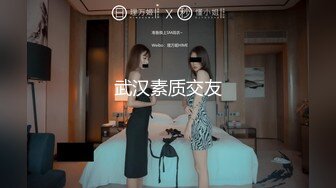 被老外调教的中国女生第一辑 无毛嫩逼被猛草