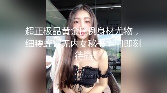 黑丝高跟大长腿，极品女神尤物来袭，全程高能淫声荡语互动撩骚，揉奶玩逼掰开给狼友看小穴，跳蛋摩擦自慰