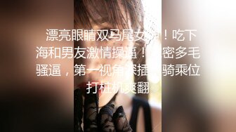 【新片速遞】黑丝烈女--宝儿❤️，女生穿起黑丝十分妩媚，芊芊细手，纯净鲍鱼，举手投足间诱惑死啦！[1.45G/MP4/02:29:22]