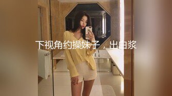 新人NO.1STYLE：拥有奇迹之乳的最强白领女郎 清原美游 AV首次亮相