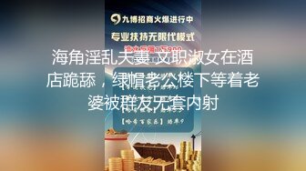 《吃瓜秘网红泄密》爆炸伤害！前女团成员极品身材高颜值大奶练习生【桃苹果宝宝】下海私拍，道具紫薇啪啪相对反差 (5)