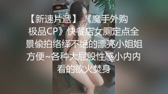  白长袜妹子 撅着屁屁 被大肉棒操完逼再爆菊花 内射