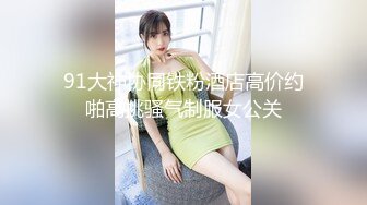 眼镜美眉吃鸡啪啪