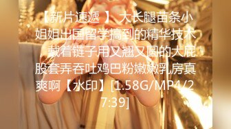 STP32681 麻豆传媒 FLIXKO MFK0018 先性后爱