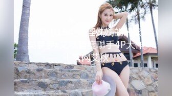 完美巨乳女神级别明星颜值想入菲菲诱惑满满