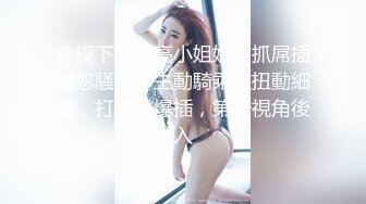 【OnlyFans】大奶人妻,淫乱4P,捆绑调教,人体寿司【jbswg_diary】极度饥渴，寻找多位大屌单男，尺度爆表，各种3P,4P 41