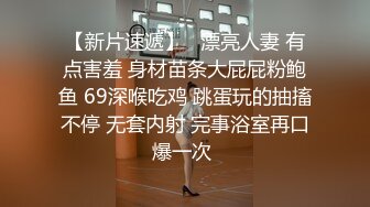 江湖绝活逼吹气球