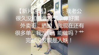 淫妻享受黑大鸡巴的冲击-自拍-内射-人妻-群p-技师