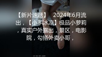 STP24861 良家极品美少女，性感短裙手拿小鞭子，肉感身材蹲地深喉，灰丝高跟鞋，后入爆操搞爽了 VIP2209