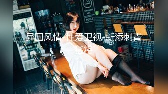 【新片速遞】美女被黑祖宗无套后入 大屁屁配大肉棒 视角享受 内射蝴蝶鲍鱼 阴唇一张一合 屁屁一甩一甩直接把精液甩出来