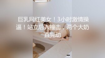 无锡刚刚约的大胸少妇，叫声不好听，离婚太久