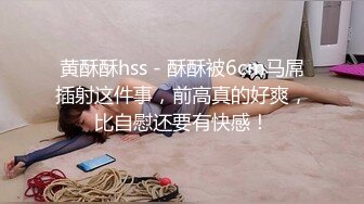 和女友到Motel洗澡歡樂一下