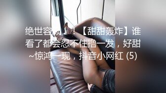 _母女花像不像，开档丝袜全程露脸激情大秀直播诱惑狼友，揉奶玩逼道具抽插，浪叫呻吟不止，淫声荡语不断刺激