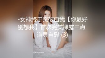 漂亮大奶美女 平常跟男朋友做的多不多 他每次很快的也不调情 身材丰腴性感 被大哥无套输出 差点内射