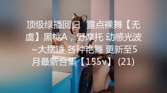 愛豆傳媒 ID5262 哥哥請操我吧 張琪琪