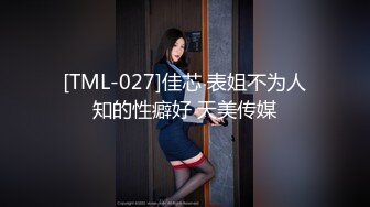 推荐！梦中情人~童颜女神~【京鱼儿】道具肛塞~户外露奶再次出山，惊艳全场 (7)