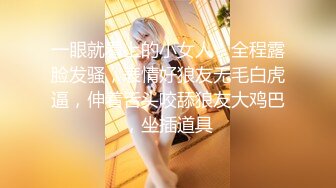 【新片速遞】口交技术超棒的巨乳女友，吸着蛋蛋往外扯，吃得好舒服！