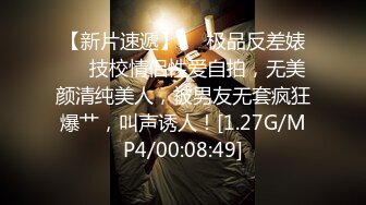 STP27548 全身白嫩新人小姐姐！独自在家寂寞！情趣内衣短裙，刚刮毛的骚穴，跳蛋震动，爽的呻吟娇喘 VIP0600