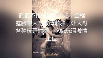 巨乳小少妇 好了别生气了 你投入一点 你要求那么高 吵架生气哭了那就用大鸡吧安慰一下 没有激情不爽