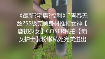 豪乳白领 上班摸鱼【杭州大表姐】办公室道具塞逼~工作中同事出去 胸罩扣解开露出【70V】 (51)