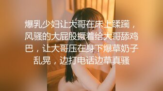 【良家故事】跟着大神学泡良，良家人妻爱死了偷情的快感，一脸的满足笑意，期待满足被操 (4)