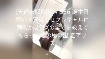 【新速片遞】 【超清AI画质增强】✿B站老司机探花寻花问柳仙女颜值的兼职学妹 温柔吸吮舔食口交太有感觉了 完全沉浸在大神肉棒