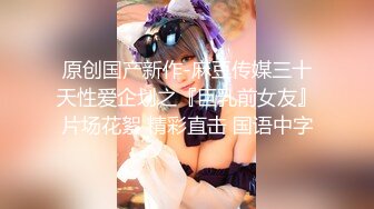 OF韩国极品TS美人妖「lin002200」【第31弹】人妖拉拉队员被猛男狠狠地操射了