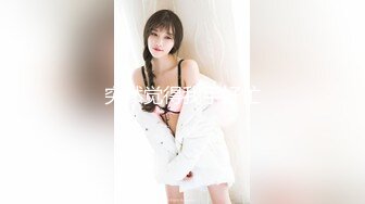 【新片速遞】 2024年5月流出，【重磅核弹】黄X超甜美女神【莉娅】超顶大尺度 高价原版，白嫩粉嘟嘟，超清画质[3.15G/MP4/08:47]