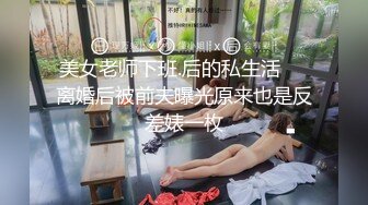 【最强反差❤️终极调教】绿帽性爱狂超级调教女奴甄选❤️御用性奴群P丰臀被打红 白虎骚逼被操肿 餐桌下口交换着操