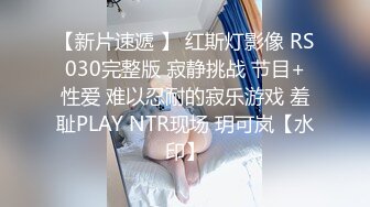 【绿帽淫妻性爱狂】绿帽癖丈夫边撸管边看多位单男猛操骚妻子 爆裂黑丝各种操干的淫妻很满足多次高潮