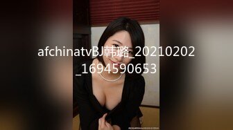 afchinatvBJ韩璐_20210202_1694590653